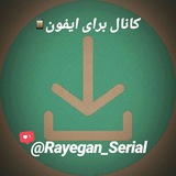 rayegan_serial | Unsorted