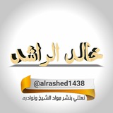 alrashed1438 | Unsorted