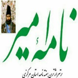 namehamir | Unsorted