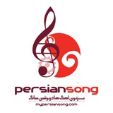 mypersiansong_com | Unsorted