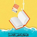 قطع جیبی