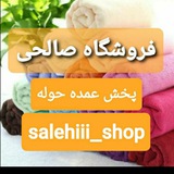 salehiii_shop | Unsorted