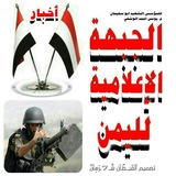 mediafrontyemennews | Unsorted