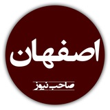 sahebnews_ir | Unsorted