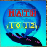ma_math10_12 | Unsorted