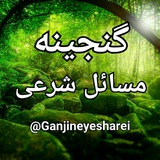 ganjineyesharei | Unsorted