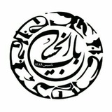 babalhoseinshiraz | Unsorted