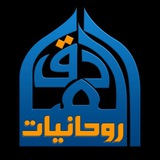 tib_alsadiq1 | Unsorted