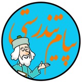 tandorostan | Unsorted