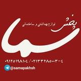 samapakhsh | Unsorted