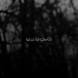 alquranalkrem1 | Unsorted
