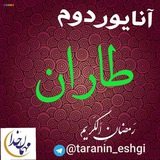 taranin_eshgi | Неотсортированное