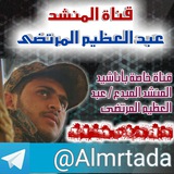 almrtada | Unsorted