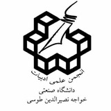 adab_kntu | Unsorted