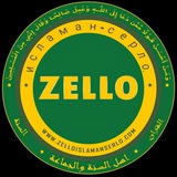 zello_islaman_serlo | Unsorted