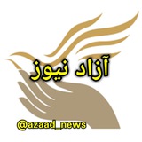 azaad_news | Unsorted