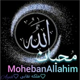 mohebanallahim | Unsorted