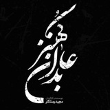 abedankohanz | Unsorted