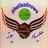 helisadnews | Unsorted