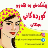 zhalehyoosefinezhad | Unsorted