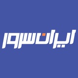 iranservercom | Unsorted