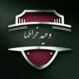 vahidkharathaofficial | Unsorted