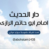 abohatam1438 | Unsorted