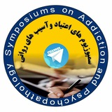addictionsymposiums | Unsorted