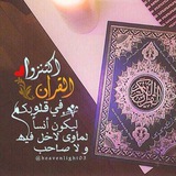 sa7ebalquran | Unsorted
