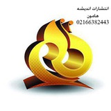 nashr | Unsorted