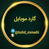 tolid_mmelii | Unsorted