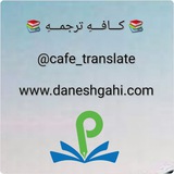 cafe_translate | Неотсортированное