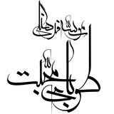 toobayemohabat | Unsorted