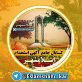 eslamshahr_kar | Unsorted