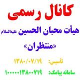 mohebbanmontazeran1380 | Unsorted