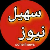 soheillnews | Unsorted