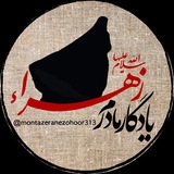 montazeranezohoor313 | Unsorted