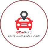 carkurd | Unsorted