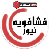 fashafuyeh_news | Неотсортированное
