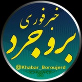 khabar_boroujerd | Unsorted