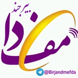 birjandmefda | Unsorted