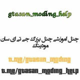 gtasan_moding_help | Unsorted