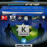 koora_online | Unsorted