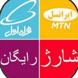 FreeNet | فری نت