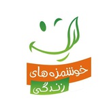 khoshmazehhhaaa | Unsorted