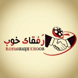 rofaghayekhoob | Unsorted