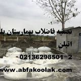 abfakoolak | Unsorted