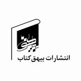 beyhaghbook | Unsorted
