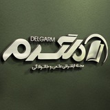 delgarm | Unsorted