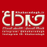 khabaredagh | Unsorted